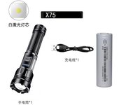Linterna LED multifunción de largo alcance con zoom para exteriores, carga tipo C, luz potente P50+COB