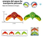 Hydrodynamic Manta Rays Press Forward Children's Baby Beach Pool Water Splashing Play with Water Model Fish Toys