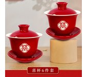 Change Mouth Set with a Pair of Dishes and Chopsticks, Red Joyful Bowls, Bridal Tea Set, Wedding Wine Cup