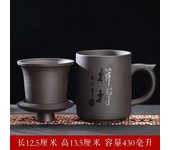 Purple clay office filter, men's handmade with lid, ceramic master cup, large capacity household tea cup