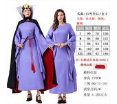 Queen cos' magic mirror cos Poison Queen full cosplay costume, Snow White Queen cos