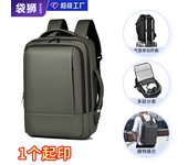Mochila para hombre Mochila de moda Mochila Bolsa de computadora impermeable para hombres de viaje