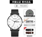 Reloj mecánico automático reloj hombre estudiante moda moda doble calendario a prueba de agua luminoso