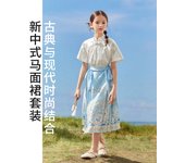 Girls' horse face for spring and summer 2025, new Chinese style Hanfu mid size children's skirt