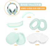 Anti-scratch Dust-proof Storage Sleeve 5 in 1 Kits Accessories for Airpods Max Soft Protective Case for Airpods Max Headphone