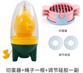 Batidor Manual de yema de huevo, mezclador giratorio de huevos dorados, extractor de utensilios de cocina para hornear, accesorios de cocina
