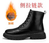 Zapatos de algodón de invierno para hombres botas de cuero impermeables de cuero de terciopelo botas de nieve para hombres