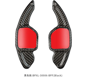 Fibra de carbono forjada Interior automotriz Volante de cambio Placa de paletas de cambio para Audi A4L S4 A6 A5 A8 Q5 Q7 RS6