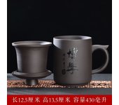 Purple clay office filter, men's handmade with lid, ceramic master cup, large capacity household tea cup