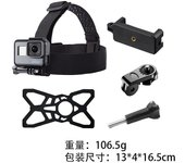 Suitable for GoPro Headband 5-in-1 Camera Accessories Phone Stand Outdoor Cycling Perspective Shooting