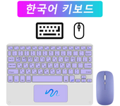 10 inch Wireless Bluetooth Keyboard with Touchpad For Samsung iPad Xiaomi Lenovo Huawei Universal Tablet Keyboard