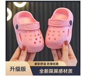 Zapatillas de los niños niños y niñas bebé hogar al aire libre suave antideslizante bolsa cabeza zapatos agujero zapatos de verano niño zapatos de playa