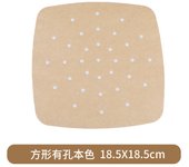 Freidora de aire cuadrada, papel especial impermeable, a prueba de aceite y resistente a altas temperaturas, papel de vapor para el hogar, horno de barbacoa, placa para hornear, papel, aceite de silicona