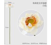 75cm Artificial Leaf Lotus Pod Home Living Room Vase Shooting Props Decoration Mariage
