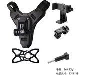 Suitable for Gopro accessory chin support 5-in-1 off-road vehicle helmet fixing bracket set