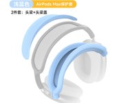 for Airpods Max Anti-scratch Beam sleeve Dust-proof Head beam sleeve Accessories Soft Protective Case for Airpods Max Headphone
