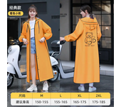 Women's Poncho Portable Adult Non Disposable Thickened Electric Vehicle Dedicated One Piece Raincoat
