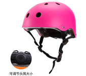 Scooter Eléctrico casco de bicicleta redondo ciclismo monopatín esquí niños deportes seguridad casco de bicicleta cuatro estaciones accesorios de bicicleta