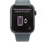 APPLE WATCH SERIES 9 45MM (GPS) ALUMINIO