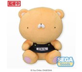 Kindergarten wars peluche violet class bear m 22 cm