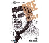 ORE MONOGATARI!! MI HISTORIA DE AMOR 13
