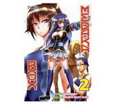 MEDAKA BOX 02