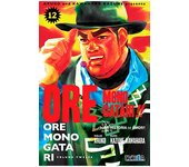 ORE MONOGATARI!! MI HISTORIA DE AMOR 12