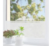 Lámina ventana vinilo privacidad ventana 60 x 80 cm vinilo para cristales vinilo privacidad ventana estático esmerilado opaco 52 cocina